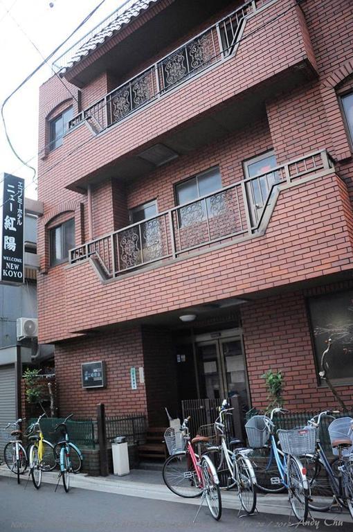 Hotel New Koyo Tokyo Luaran gambar
