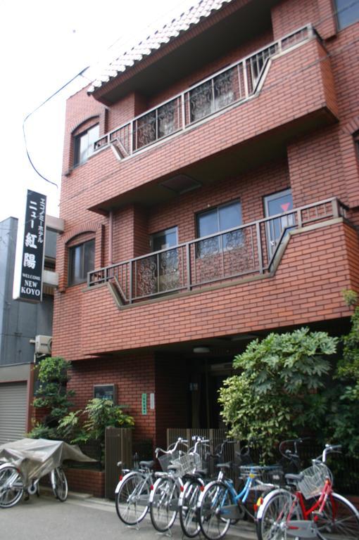 Hotel New Koyo Tokyo Luaran gambar
