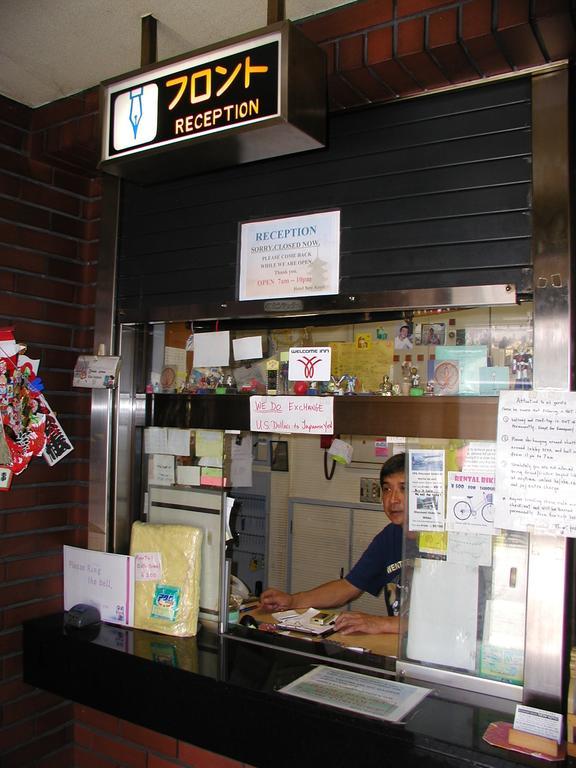 Hotel New Koyo Tokyo Luaran gambar