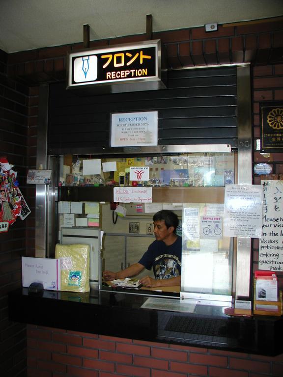 Hotel New Koyo Tokyo Luaran gambar